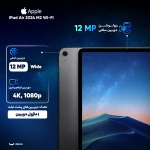Apple iPad Air 2024 M2 Wi-Fi 13 Inch Tablet 128GB and 8GB Ram - angle 5