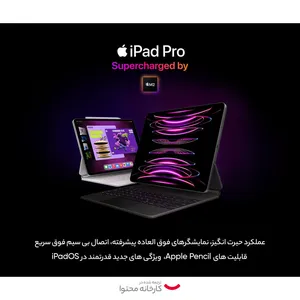 Apple iPad Pro 11 2022 5G 256GB And 8GB RAM Tablet - angle 17