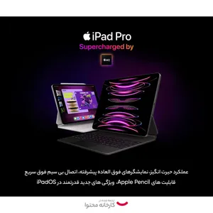 Apple iPad Pro 11 2022 5G 256GB And 8GB RAM Tablet - angle 18
