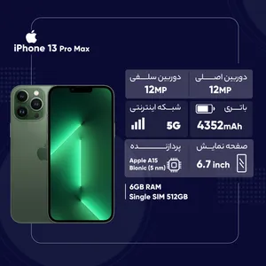 Apple iPhone 13 Pro Max Single SIM 512GB And 6GB RAM Mobile Phone - Europe Activate  - angle 5