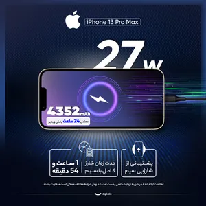 Apple iPhone 13 Pro Max ZDA Single SIM 256GB And 6GB RAM Mobile Phone - Not Active F-Part Number - angle 41