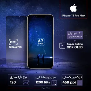 Apple iPhone 13 Pro Max ZDA Single SIM 256GB And 6GB RAM Mobile Phone - Not Active F-Part Number - angle 39