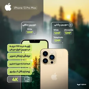 Apple iPhone 13 Pro Max ZDA Single SIM 256GB And 6GB RAM Mobile Phone - Not Active F-Part Number - angle 37