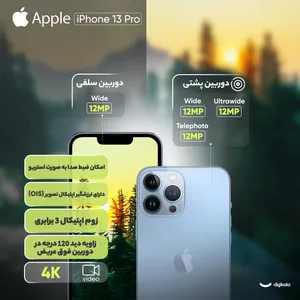 Apple iPhone 13 Pro RK/A Single SIM 512GB And 6GB RAM Mobile Phone - Not Activated - angle 36