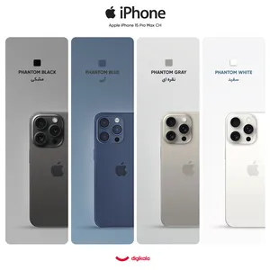 Apple iPhone 15 Pro Max CH Dual SIM 256GB And RAM 8GB Mobile Phone - angle 27