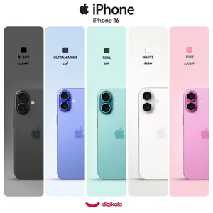 Apple iPhone 16 CH Dual SIM Storage 128GB And RAM 8GB Mobile Phone - angle 6