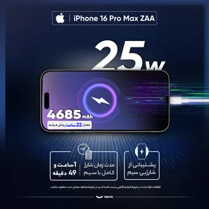 Apple iPhone 16 Pro Max CH Dual SIM Storage 256GB And RAM 8GB Mobile Phone - Not Activated - angle 25