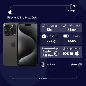 Apple iPhone 16 Pro Max CH Dual SIM Storage 256GB And RAM 8GB Mobile Phone - Not Activated - angle 7