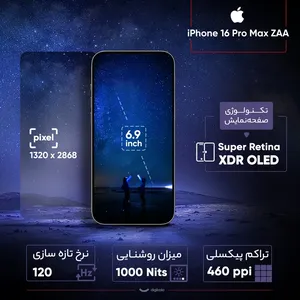 Apple iPhone 16 Pro Max ZAA Dual SIM Storage 256GB And RAM 8GB Mobile Phone - angle 22