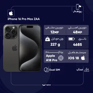 Apple iPhone 16 Pro Max ZAA Dual SIM Storage 256GB And RAM 8GB Mobile Phone - angle 7