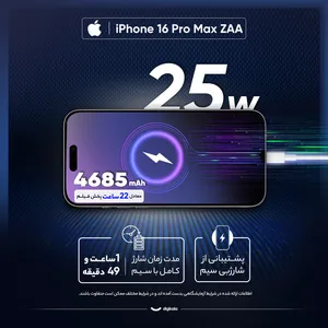 Apple iPhone 16 Pro Max ZAA Dual SIM Storage 256GB And RAM 8GB Mobile Phone - angle 25