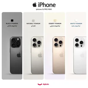 Apple iPhone 16 Pro Max ZAA Dual SIM Storage 256GB And RAM 8GB Mobile Phone - angle 4