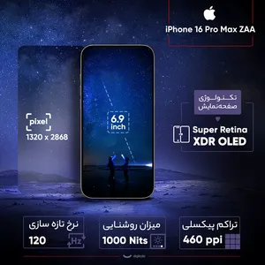 Apple iPhone 16 Pro Max ZAA Dual SIM Storage 256GB And RAM 8GB Mobile Phone - angle 21