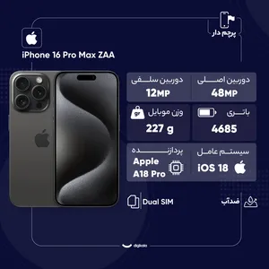 Apple iPhone 16 Pro Max ZAA Dual SIM Storage 256GB And RAM 8GB Mobile Phone - angle 8