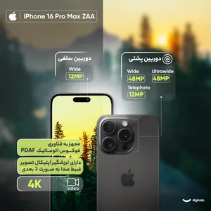 Apple iPhone 16 Pro Max ZAA Dual SIM Storage 256GB And RAM 8GB Mobile Phone - angle 23