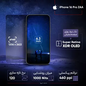 Apple iPhone 16 Pro ZAA Dual SIM Storage 256GB And RAM 8GB Mobile Phone - Activated - angle 19