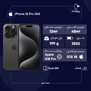Apple iPhone 16 Pro ZAA Dual SIM Storage 256GB And RAM 8GB Mobile Phone - Activated - angle 7