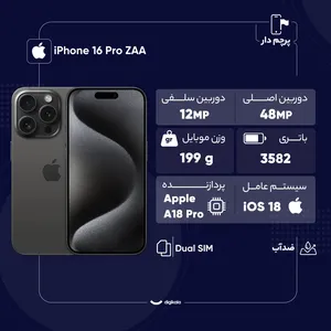 Apple iPhone 16 Pro ZAA Dual SIM Storage 256GB And RAM 8GB Mobile Phone - Activated - angle 8