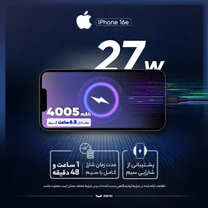 Apple iPhone 16e HN Single SIM Storage 128GB And RAM 8GB Mobile Phone - angle 47