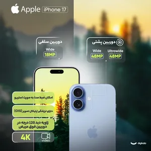 Apple iPhone 17 CH Dual SIM Storage 256GB And RAM 8GB Mobile Phone -   Not Activated - angle 24