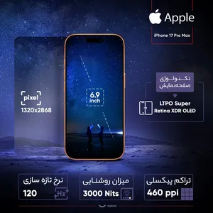 Apple iPhone 17 Pro Max ZAA Single SIM + eSim Storage 256GB And RAM 12GB Mobile Phone - Not Activated  - angle 58