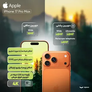 Apple iPhone 17 Pro Max ZAA Single Sim + eSim Storage 2TB And RAM 12GB Mobile Phone - Not Activated - angle 56