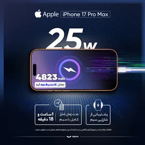 Apple iPhone 17 Pro Max ZAA Single Sim + eSim Storage 2TB And RAM 12GB Mobile Phone - Not Activated - angle 60