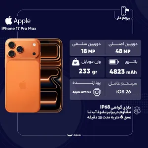 Apple iPhone 17 Pro Max ZAA Single Sim + eSim Storage 2TB And RAM 12GB Mobile Phone - Not Activated - angle 53