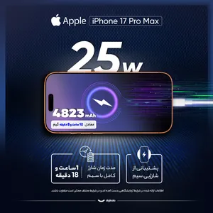 Apple iPhone 17 Pro Max ZAA Single Sim + eSim Storage 512GB And RAM 12GB Mobile Phone - Not Activated  - angle 55