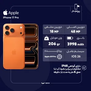 Apple iPhone 17 Pro ZAA Single SIM + eSim Storage 256GB And RAM 12GB Mobile Phone - Not Activated - angle 58