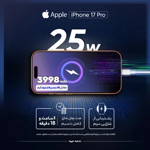 Apple iPhone 17 Pro ZAA Single SIM + eSim Storage 256GB And RAM 12GB Mobile Phone - Not Activated - angle 63