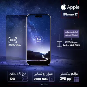 Apple iPhone 17 ZAA Single SIM +eSim Storage 256GB And RAM 8GB Mobile Phone -   Not Activated - angle 25