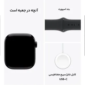 Apple Series 10 46mm Aluminum Smart Watch With Silicon Band - angle 19