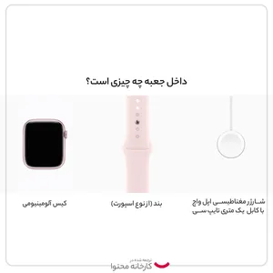 Apple Series 9 Aluminum 45mm M/L Smart Watch - angle 36
