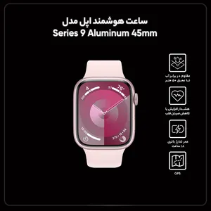 Apple Series 9 Aluminum 45mm M/L Smart Watch - angle 37