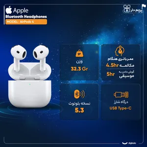 هدفون بلوتوثی اپل AirPods 4 با درگاه USB Type-C و قابلیت‌های پیشرفته - angle 23