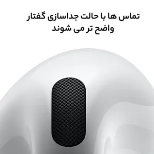 هدفون بلوتوثی اپل AirPods 4 با درگاه USB Type-C و قابلیت‌های پیشرفته - angle 17