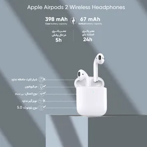 هدفون بلوتوثی اپل AirPods نسل جدید با طراحی ارگونومیک و کیفیت صدای بالا - angle 17