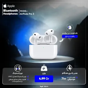 هدفون بلوتوثی اپل AirPods Pro 3 با کیفیت صدای عالی و قابلیت‌های پیشرفته - angle 34