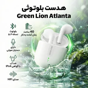 هندزفری بلوتوثی گرین لاین مدل Atlanta - ایربادز بی‌سیم با کیفیت صدا و طراحی مینیمال - angle 10