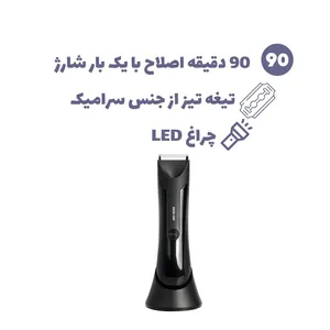 ماشین اصلاح موی صورت گرین لاین مدل Sensitive Area - ضد آب و با تیغه سرامیکی - angle 16