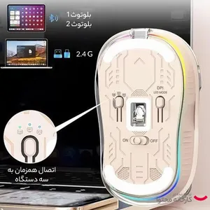 ماوس بی سیم گرین لاین مدل Turtle با قابلیت اتصال همزمان به 3 دستگاه - angle 23