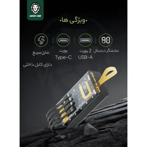پاوربانک 20 وات گرین لاین Transparent Pro با ظرفیت 20000 میلی آمپر ساعت - angle 18