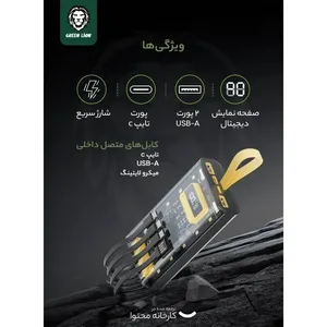 پاوربانک گرین لاین Transparent Pro ظرفیت 10000 میلی‌آمپر ساعت با طراحی شفاف - angle 16