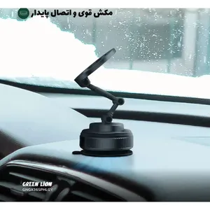 پایه نگهدارنده گوشی موبایل گرین لاین GX-36 SUCTION - مناسب برای خودرو و عکاسی - angle 6