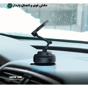 پایه نگهدارنده گوشی موبایل گرین لاین GX-36 SUCTION - مناسب برای خودرو و عکاسی - angle 5