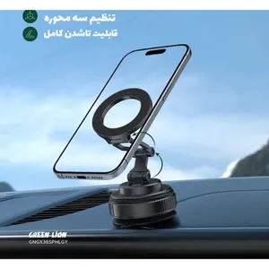 پایه نگهدارنده گوشی موبایل گرین لاین GX-36 SUCTION - مناسب برای خودرو و عکاسی - angle 3