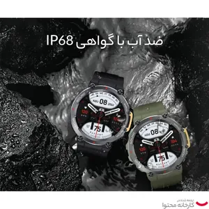ساعت هوشمند گرین لاین مدل ADVENTURE GNADSW - ضد آب و مناسب برای ورزشکاران - angle 13