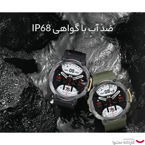 ساعت هوشمند گرین لاین مدل ADVENTURE GNADSW - ضد آب و مناسب برای ورزشکاران - angle 14