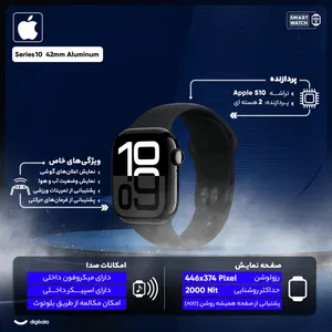 ساعت هوشمند اپل مدل Series 10 42mm Aluminum با قابلیت‌های پیشرفته - angle 24